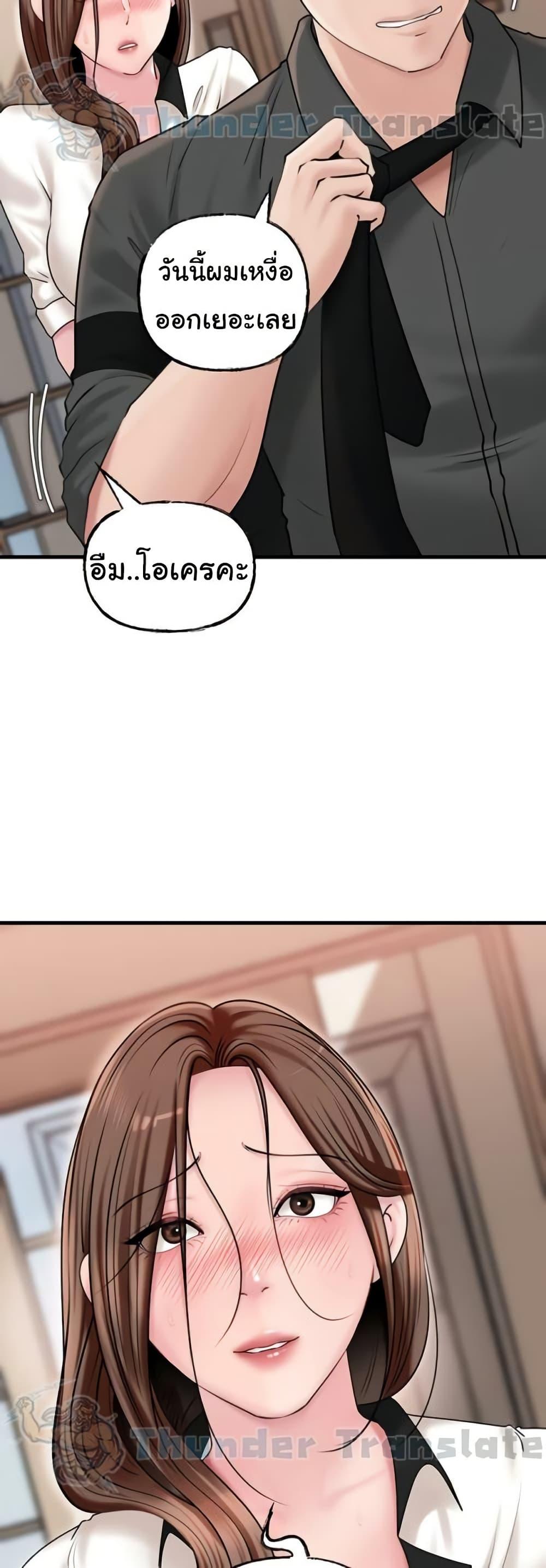 Doujin-Lc- อ่าน โดจิน มังฮวา เกาหลี ญี่ปุ่น จีน แปลไทย Not the Daughter, but the Mother ตอนที่ 1 2 3 4 5 6 7 8 9 10 11 12 13 14 ฟรี ไม่มีโฆษณา อ่าน โดจิน Manhwa เกาหลี ญี่ปุ่น จีน เรามีครบ คัดมาให้เน้นๆ โดจิน 18+ รับประกันความฟินโดย  Doujin Lc