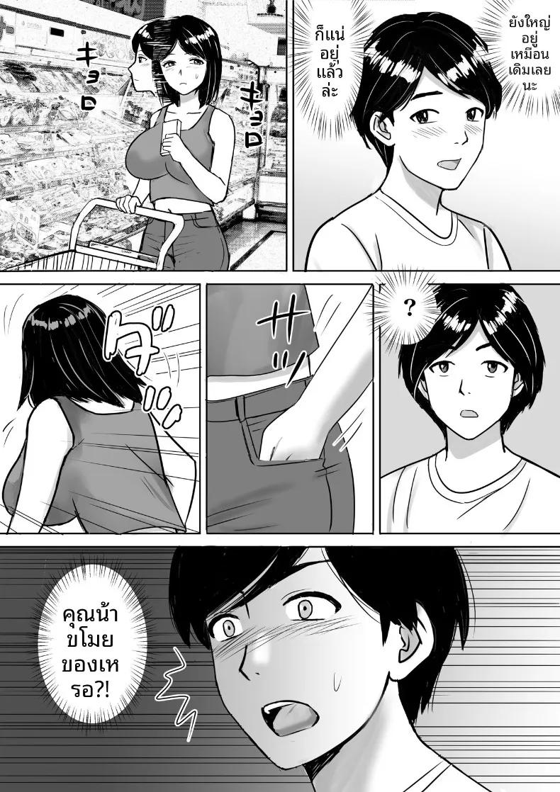 Doujin-Lc- อ่าน โดจิน มังฮวา เกาหลี ญี่ปุ่น จีน แปลไทย จัดหนักกับคุณแม่นมโตของเพื่อน (Nerima Hakase) ตอนที่ 1 2 3 4 5 6 7 8 9 10 11 12 13 14 ฟรี ไม่มีโฆษณา อ่าน โดจิน Manhwa เกาหลี ญี่ปุ่น จีน เรามีครบ คัดมาให้เน้นๆ โดจิน 18+ รับประกันความฟินโดย  Doujin Lc