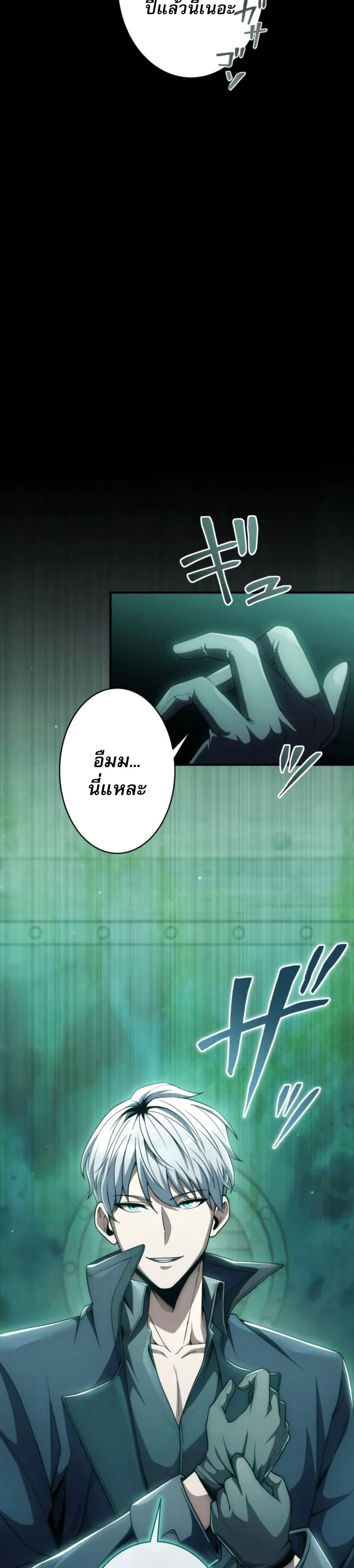 Manga-lc-com อ่านมังงะ อ่านการ์ตูน ออนไลน์ ฟรี 100 Million Years Later The Ultimate Weapon’s Return ตอนที่ 1 2 3 4 5 6 7 8 9 10 11 12 13 14 ฟรี ไม่มีโฆษณา Manga-lc - อ่าน มังงะ อ่าน การ์ตูน ออนไลน์ อ่านมังงะ ฟรี