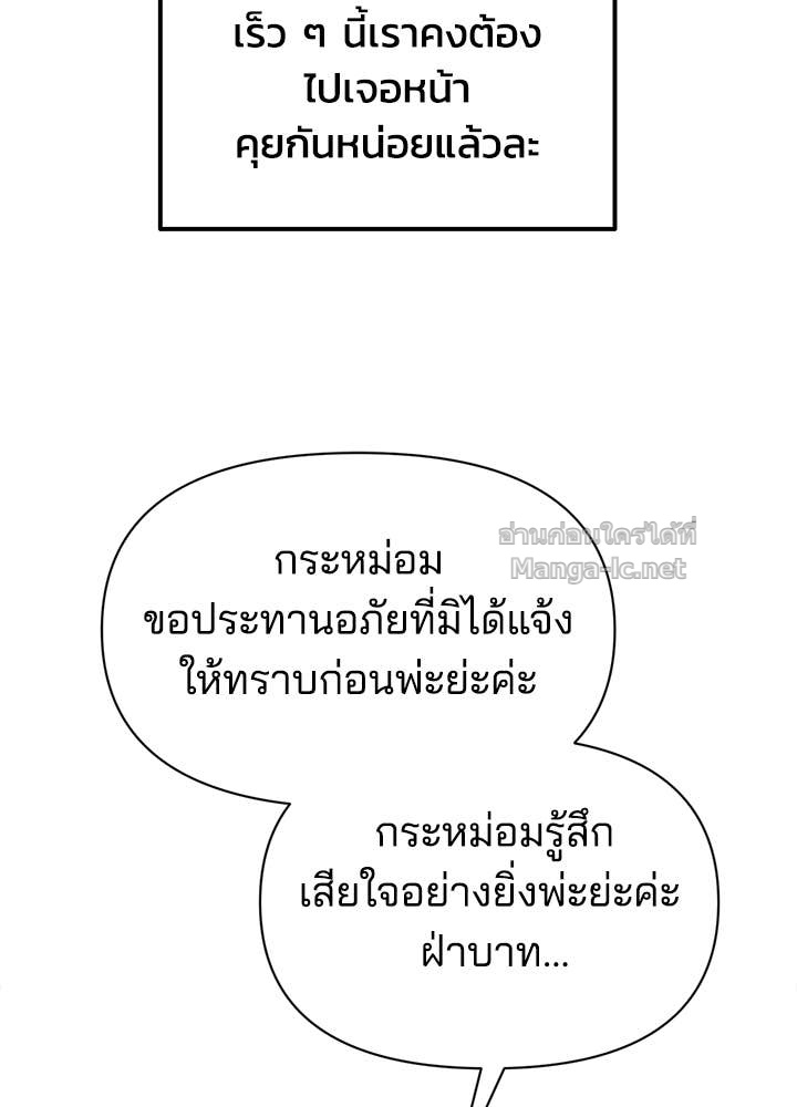 Doujin-Lc- อ่าน โดจิน มังฮวา เกาหลี ญี่ปุ่น จีน แปลไทย ผู้พิชิตเกมป้องกันฐาน ตอนที่ 1 2 3 4 5 6 7 8 9 10 11 12 13 14 ฟรี ไม่มีโฆษณา อ่าน โดจิน Manhwa เกาหลี ญี่ปุ่น จีน เรามีครบ คัดมาให้เน้นๆ โดจิน 18+ รับประกันความฟินโดย Doujin Lc