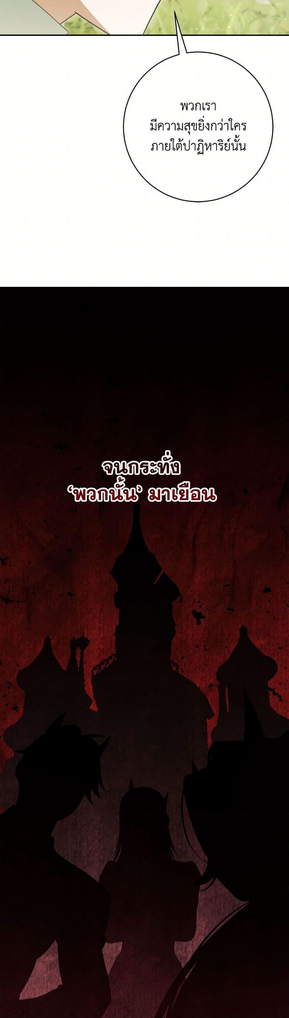 Manga-lc-com อ่านมังงะ อ่านการ์ตูน ออนไลน์ ฟรี The Wicked Little Princess ตอนที่ 1 2 3 4 5 6 7 8 9 10 11 12 13 14 ฟรี ไม่มีโฆษณา Manga-lc - อ่าน มังงะ อ่าน การ์ตูน ออนไลน์ อ่านมังงะ ฟรี