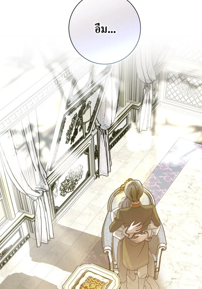 ชิงชีวิตพลิกลิขิตชะตา ตอนที่ 133. แผนการร่วมมือ รูปที่ 146