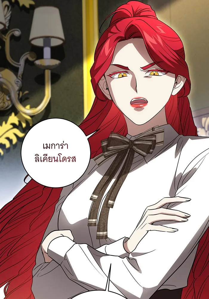 ทุกอย่างที่เสียไป ฉันขอทวงคืน ตอนที่ 39 รูปที่ 13