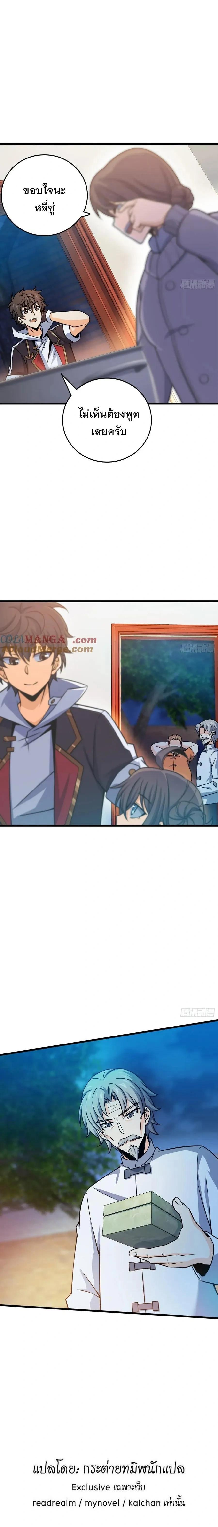 Manga-lc-com อ่านมังงะ อ่านการ์ตูน ออนไลน์ ฟรี Spare Me, Great Lord! ตอนที่ 1 2 3 4 5 6 7 8 9 10 11 12 13 14 ฟรี ไม่มีโฆษณา Manga-lc - อ่าน มังงะ อ่าน การ์ตูน ออนไลน์ อ่านมังงะ ฟรี