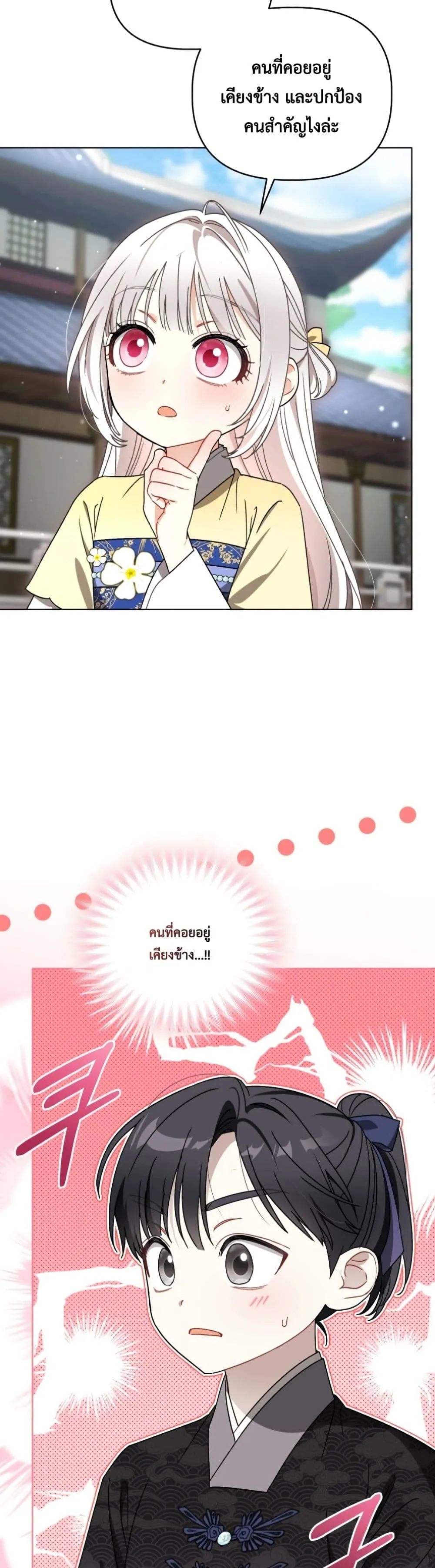 Manga-lc-com อ่านมังงะ อ่านการ์ตูน ออนไลน์ ฟรี The White Tiger Clan Little Fluff ตอนที่ 1 2 3 4 5 6 7 8 9 10 11 12 13 14 ฟรี ไม่มีโฆษณา Manga-lc - อ่าน มังงะ อ่าน การ์ตูน ออนไลน์ อ่านมังงะ ฟรี