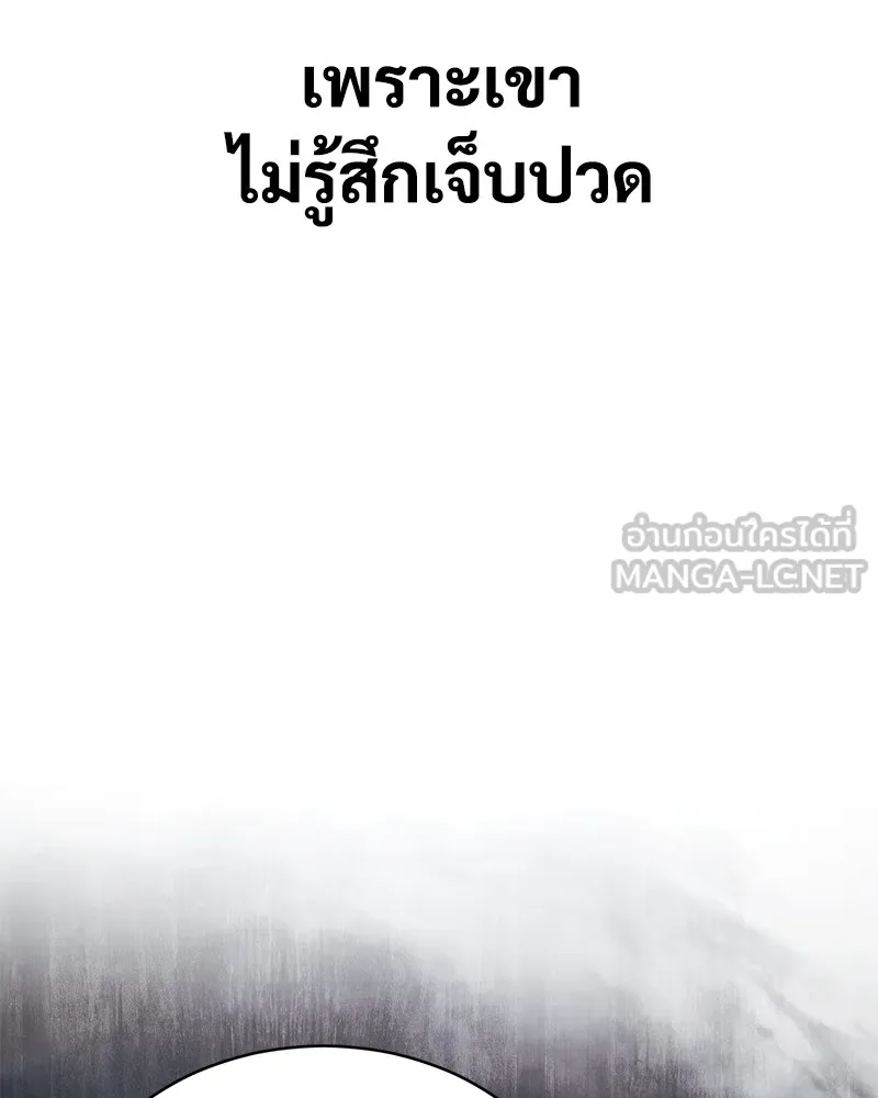 แบคXX ตอนที่ 45 รูปที่ 216