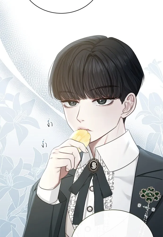 สาวใช้อย่างฉัน ขอเลือกหันหลังให้นาย ตอนที่ 7 รูปที่ 26