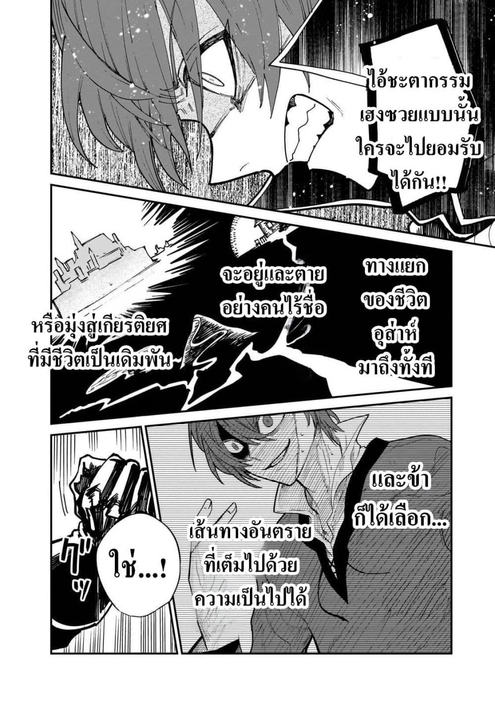 Manga-lc-com อ่านมังงะ อ่านการ์ตูน ออนไลน์ ฟรี Friedrich’s Battlefield ตอนที่ 1 2 3 4 5 6 7 8 9 10 11 12 13 14 ฟรี ไม่มีโฆษณา Manga-lc - อ่าน มังงะ อ่าน การ์ตูน ออนไลน์ อ่านมังงะ ฟรี