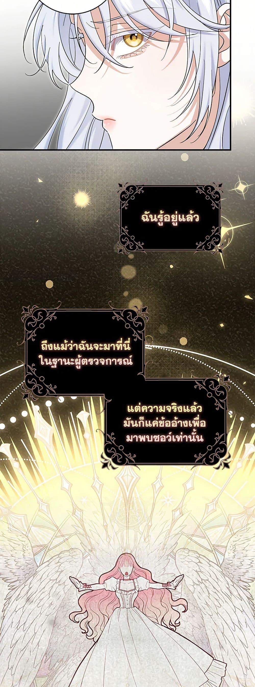 Manga-lc-com อ่านมังงะ อ่านการ์ตูน ออนไลน์ ฟรี My Dark Fiancé Is Interfering With My Flowery Path ตอนที่ 1 2 3 4 5 6 7 8 9 10 11 12 13 14 ฟรี ไม่มีโฆษณา Manga-lc - อ่าน มังงะ อ่าน การ์ตูน ออนไลน์ อ่านมังงะ ฟรี