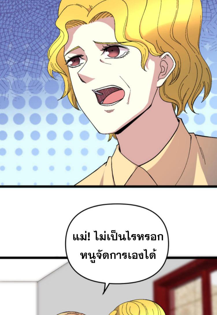 Manga-lc-com อ่านมังงะ อ่านการ์ตูน ออนไลน์ ฟรี Rebirth Back to 1983 to be a Millionaire ตอนที่ 1 2 3 4 5 6 7 8 9 10 11 12 13 14 ฟรี ไม่มีโฆษณา Manga-lc - อ่าน มังงะ อ่าน การ์ตูน ออนไลน์ อ่านมังงะ ฟรี