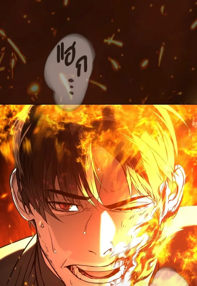 นักฆ่าย้อนวัย ตอนที่ 117 รูปที่ 113