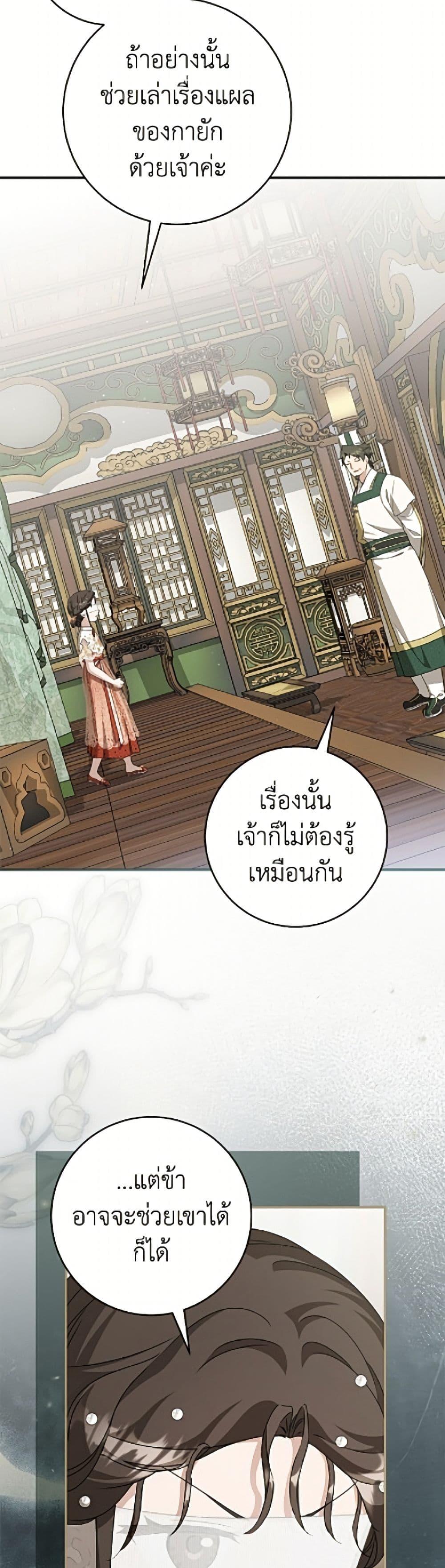 Manga-lc-com อ่านมังงะ อ่านการ์ตูน ออนไลน์ ฟรี I Became the Despised Granddaughter of the Powerful Martial Arts Family ตอนที่ 1 2 3 4 5 6 7 8 9 10 11 12 13 14 ฟรี ไม่มีโฆษณา Manga-lc - อ่าน มังงะ อ่าน การ์ตูน ออนไลน์ อ่านมังงะ ฟรี