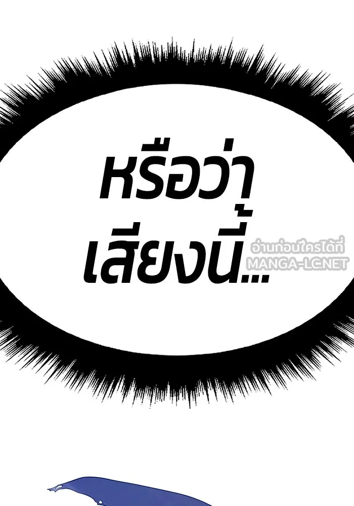 +99 ท่อนไม้พร้อมบวก ตอนที่ 79 รูปที่ 537