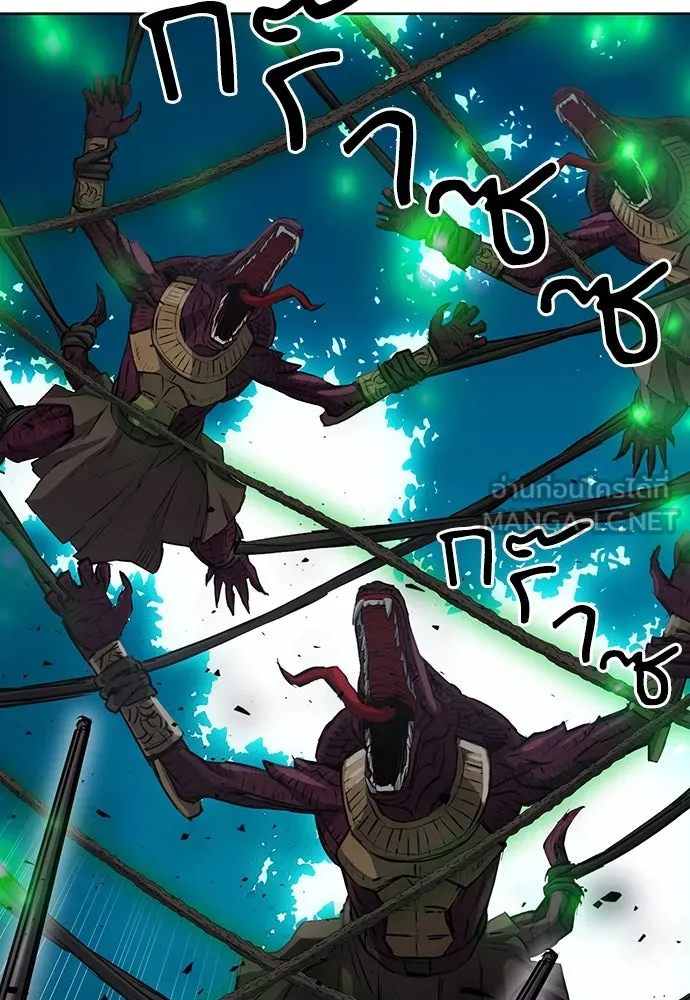 ดรูอิดแห่งสถานีโซล ตอนที่ 96 รูปที่ 69