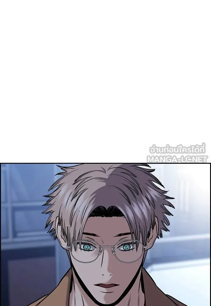 การศึกษาที่แท้จริง ตอนที่ 229 รูปที่ 96