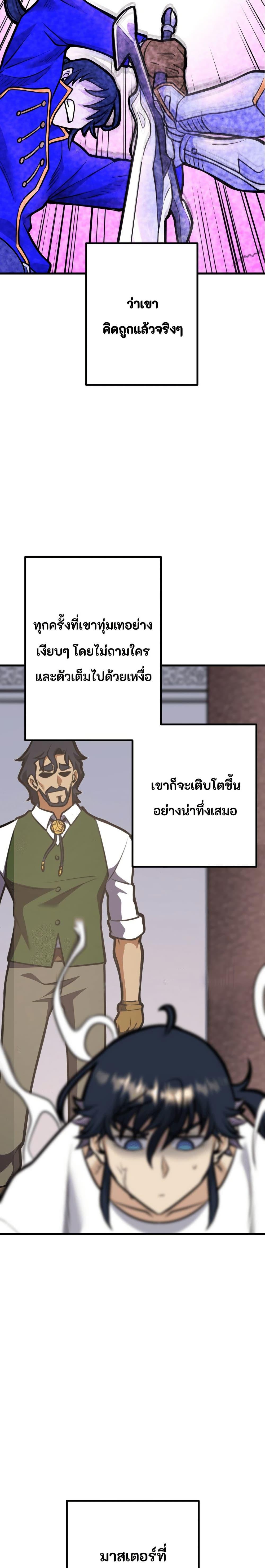 Manga-lc-com อ่านมังงะ อ่านการ์ตูน ออนไลน์ ฟรี Gigantic Rider in 1RM ตอนที่ 1 2 3 4 5 6 7 8 9 10 11 12 13 14 ฟรี ไม่มีโฆษณา Manga-lc - อ่าน มังงะ อ่าน การ์ตูน ออนไลน์ อ่านมังงะ ฟรี