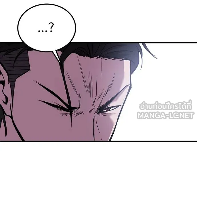 เรียกฉันว่าพระเจ้า ตอนที่ 9 รูปที่ 165