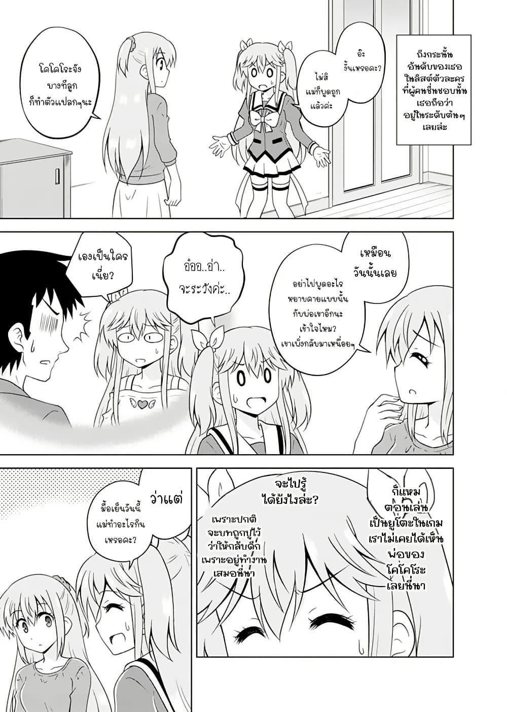 Manga-lc-com อ่านมังงะ อ่านการ์ตูน ออนไลน์ ฟรี Tadashi Ore wa Heroine Toshite ตอนที่ 1 2 3 4 5 6 7 8 9 10 11 12 13 14 ฟรี ไม่มีโฆษณา Manga-lc - อ่าน มังงะ อ่าน การ์ตูน ออนไลน์ อ่านมังงะ ฟรี