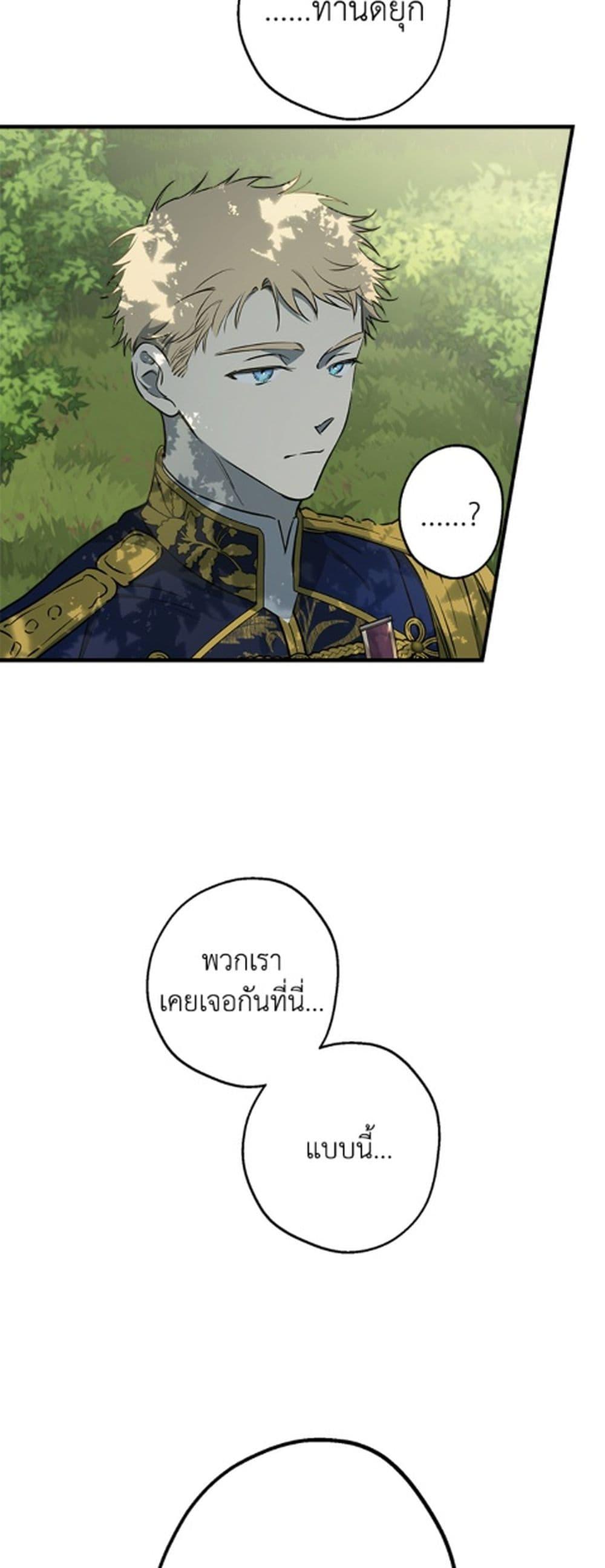 Manga-lc-com อ่านมังงะ อ่านการ์ตูน ออนไลน์ ฟรี The Strongest Characters in the World are Obsessed With Me ตอนที่ 1 2 3 4 5 6 7 8 9 10 11 12 13 14 ฟรี ไม่มีโฆษณา Manga-lc - อ่าน มังงะ อ่าน การ์ตูน ออนไลน์ อ่านมังงะ ฟรี