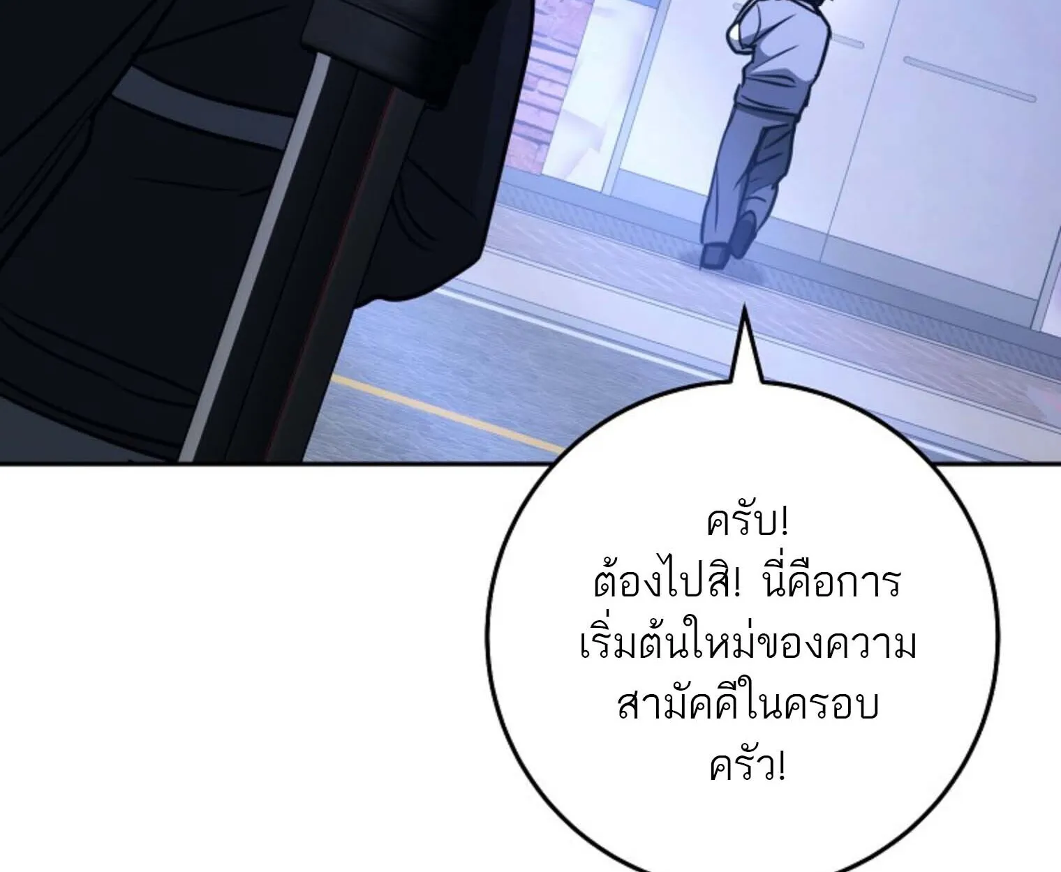 The Top Ranker_s Aspiring Writer Life Manual ท_อปแรงค_ฮ_นเตอร_อยากจะเป_นน_กเข_ยน ตอนที่ ตอนที่ 21 รูปที่ 199