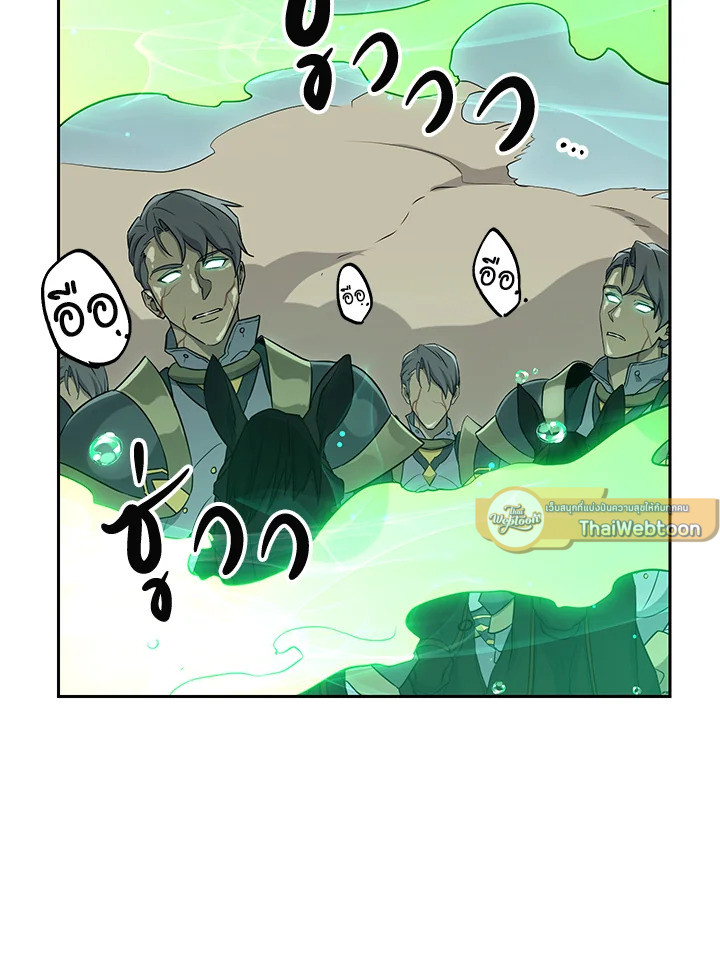 พลทหารโครงกระดูกผู้ม ตอนที่ 141 รูปที่ 103