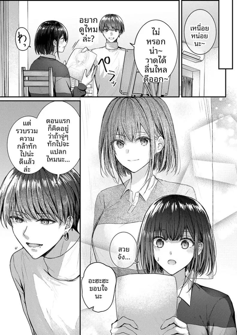Doujin-Lc- อ่าน โดจิน มังฮวา เกาหลี ญี่ปุ่น จีน แปลไทย จะทำเรื่องเเบบนั้นจริงๆเหรอ (Glycogen) ตอนที่ 1 2 3 4 5 6 7 8 9 10 11 12 13 14 ฟรี ไม่มีโฆษณา อ่าน โดจิน Manhwa เกาหลี ญี่ปุ่น จีน เรามีครบ คัดมาให้เน้นๆ โดจิน 18+ รับประกันความฟินโดย  Doujin Lc