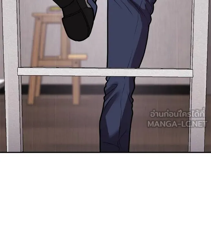 เรียกฉันว่าพระเจ้า ตอนที่ 33 รูปที่ 177