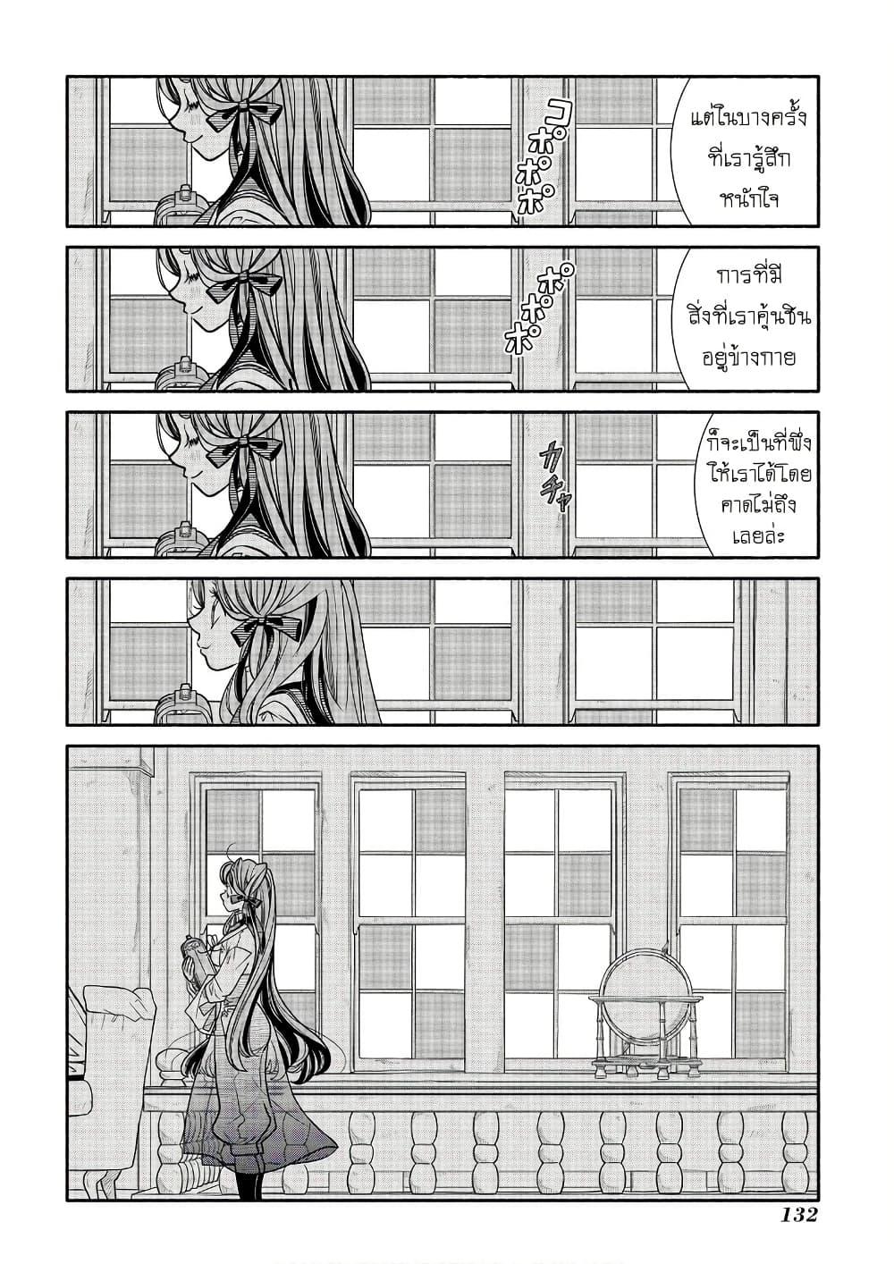 Manga-lc-com อ่านมังงะ อ่านการ์ตูน ออนไลน์ ฟรี Colori Colore Creare ตอนที่ 1 2 3 4 5 6 7 8 9 10 11 12 13 14 ฟรี ไม่มีโฆษณา Manga-lc - อ่าน มังงะ อ่าน การ์ตูน ออนไลน์ อ่านมังงะ ฟรี