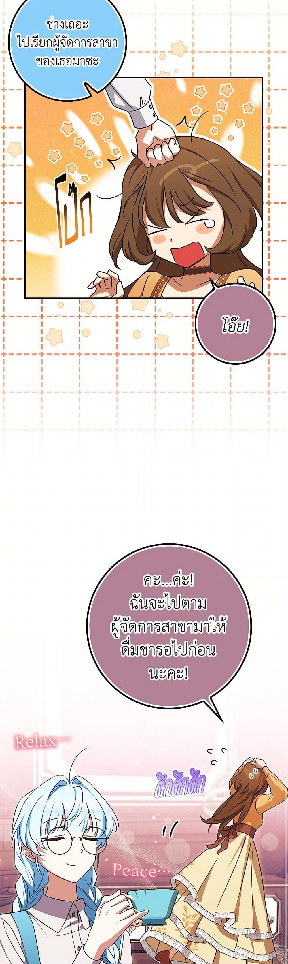 Manga-lc-com อ่านมังงะ อ่านการ์ตูน ออนไลน์ ฟรี The Countdown of My Death Is Spamming My Status Window ตอนที่ 1 2 3 4 5 6 7 8 9 10 11 12 13 14 ฟรี ไม่มีโฆษณา Manga-lc - อ่าน มังงะ อ่าน การ์ตูน ออนไลน์ อ่านมังงะ ฟรี