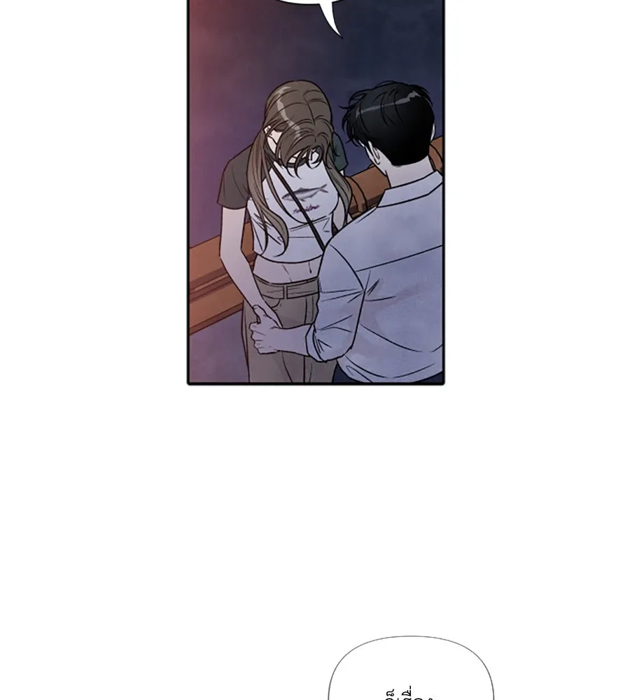 เหตุผลของคนไม่อยากอยู่ ตอนที่ 83 รูปที่ 50