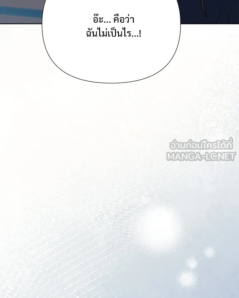 รักนี้ไม่ต้องมีเซนส์ ตอนที่ 57 รูปที่ 15