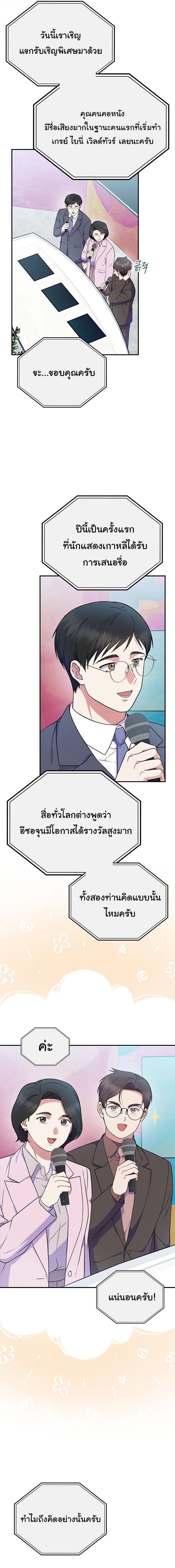 Manga-lc-com อ่านมังงะ อ่านการ์ตูน ออนไลน์ ฟรี Superstar From Age 0 ตอนที่ 1 2 3 4 5 6 7 8 9 10 11 12 13 14 ฟรี ไม่มีโฆษณา Manga-lc - อ่าน มังงะ อ่าน การ์ตูน ออนไลน์ อ่านมังงะ ฟรี
