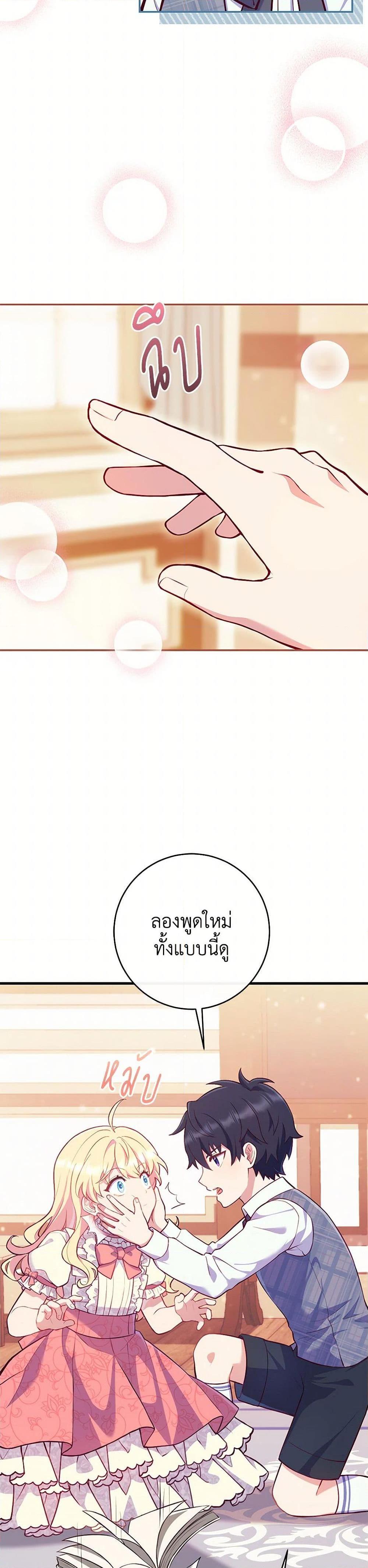 Manga-lc-com อ่านมังงะ อ่านการ์ตูน ออนไลน์ ฟรี I Became a Childhood Friend of the Obsessive Sub Male Lead ตอนที่ 1 2 3 4 5 6 7 8 9 10 11 12 13 14 ฟรี ไม่มีโฆษณา Manga-lc - อ่าน มังงะ อ่าน การ์ตูน ออนไลน์ อ่านมังงะ ฟรี