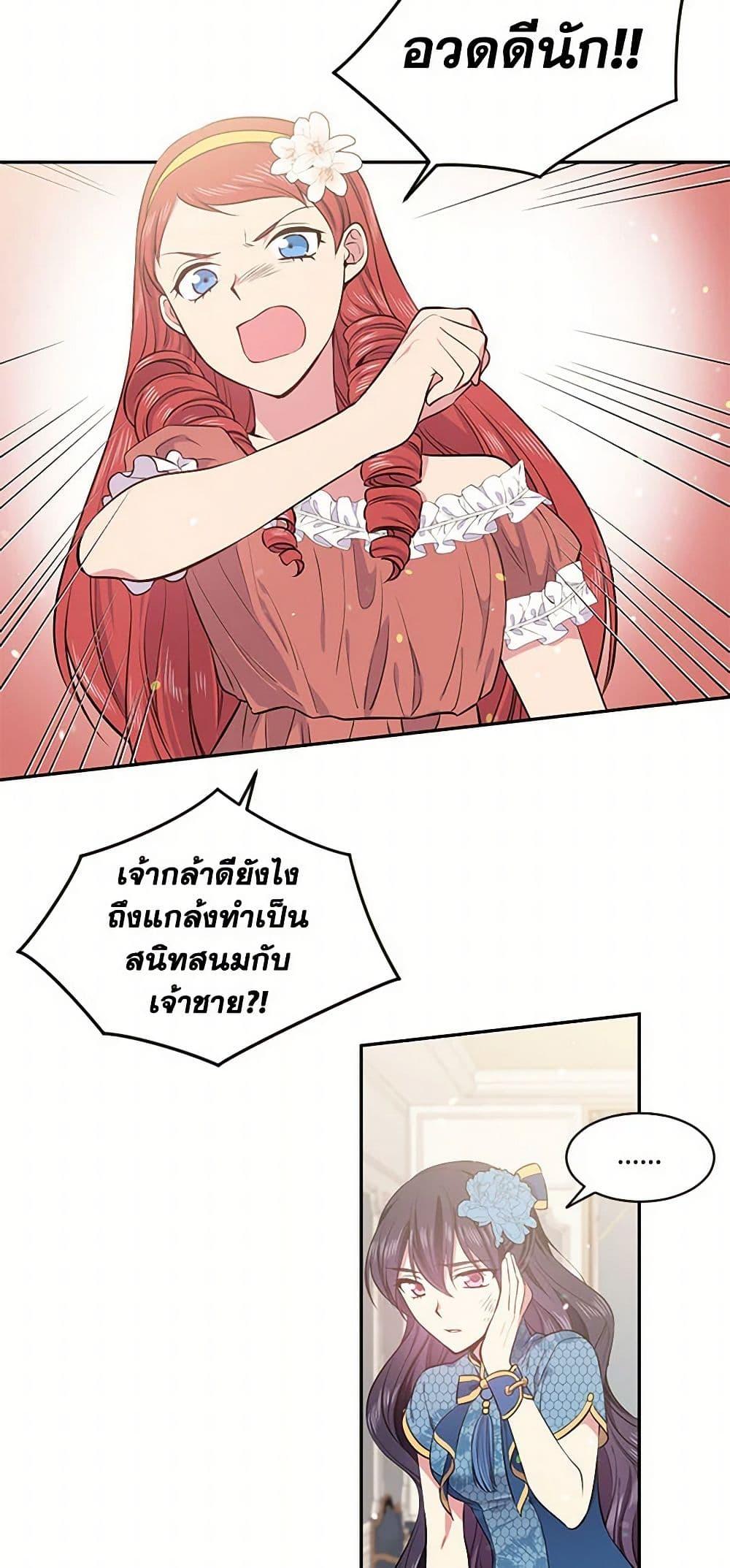 Manga-lc-com อ่านมังงะ อ่านการ์ตูน ออนไลน์ ฟรี My Goal is to Live a Long ตอนที่ 1 2 3 4 5 6 7 8 9 10 11 12 13 14 ฟรี ไม่มีโฆษณา Manga-lc - อ่าน มังงะ อ่าน การ์ตูน ออนไลน์ อ่านมังงะ ฟรี