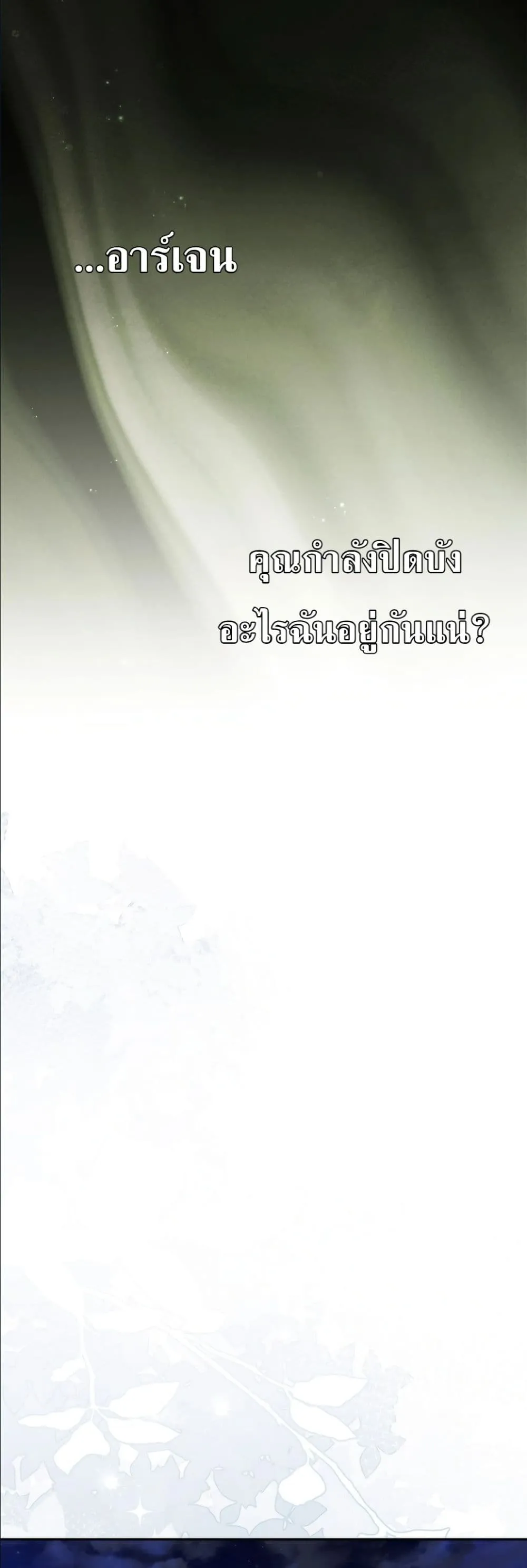 Manga-lc-com อ่านมังงะ อ่านการ์ตูน ออนไลน์ ฟรี I Am the 5-Year-Old Spy Who Kidnapped the Villain ตอนที่ 1 2 3 4 5 6 7 8 9 10 11 12 13 14 ฟรี ไม่มีโฆษณา Manga-lc - อ่าน มังงะ อ่าน การ์ตูน ออนไลน์ อ่านมังงะ ฟรี