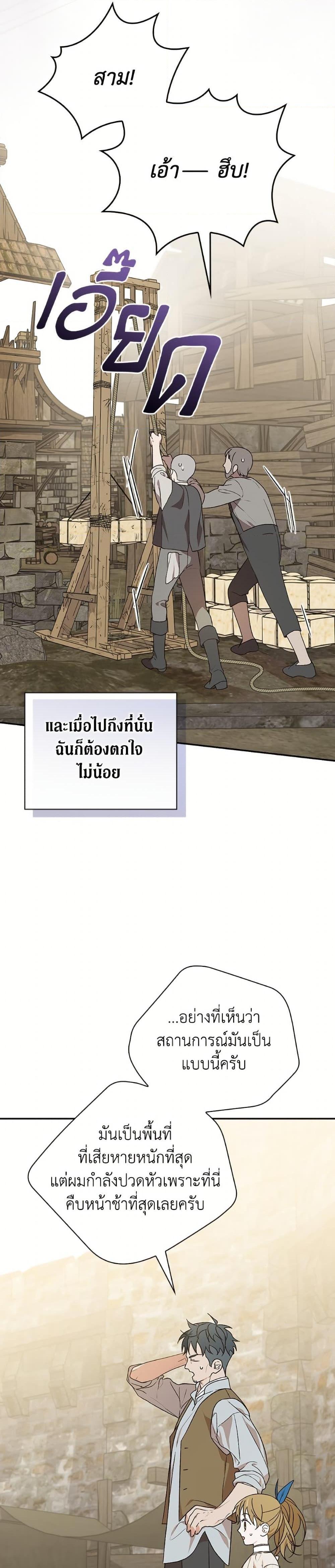 Manga-lc-com อ่านมังงะ อ่านการ์ตูน ออนไลน์ ฟรี I Was Just Having Fun With the Time Limit ตอนที่ 1 2 3 4 5 6 7 8 9 10 11 12 13 14 ฟรี ไม่มีโฆษณา Manga-lc - อ่าน มังงะ อ่าน การ์ตูน ออนไลน์ อ่านมังงะ ฟรี