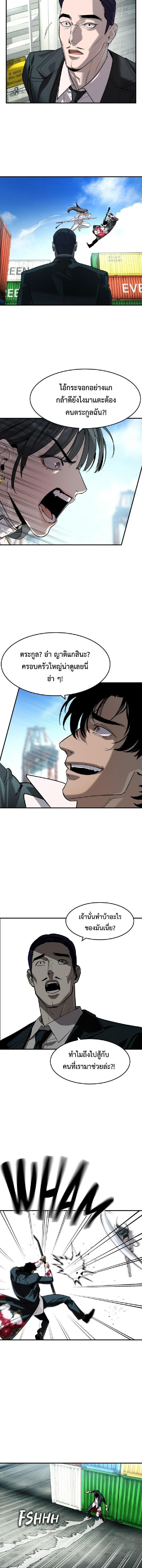 Manga-lc-com อ่านมังงะ อ่านการ์ตูน ออนไลน์ ฟรี The Childe ตอนที่ 1 2 3 4 5 6 7 8 9 10 11 12 13 14 ฟรี ไม่มีโฆษณา Manga-lc - อ่าน มังงะ อ่าน การ์ตูน ออนไลน์ อ่านมังงะ ฟรี
