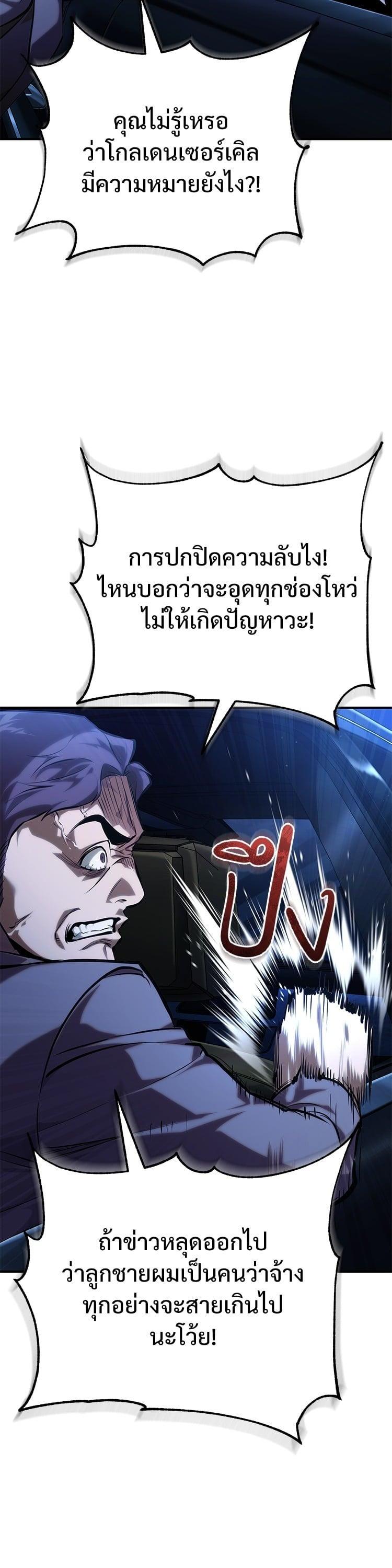 Manga-lc-com อ่านมังงะ อ่านการ์ตูน ออนไลน์ ฟรี Devil Returns To School Days ตอนที่ 1 2 3 4 5 6 7 8 9 10 11 12 13 14 ฟรี ไม่มีโฆษณา Manga-lc - อ่าน มังงะ อ่าน การ์ตูน ออนไลน์ อ่านมังงะ ฟรี