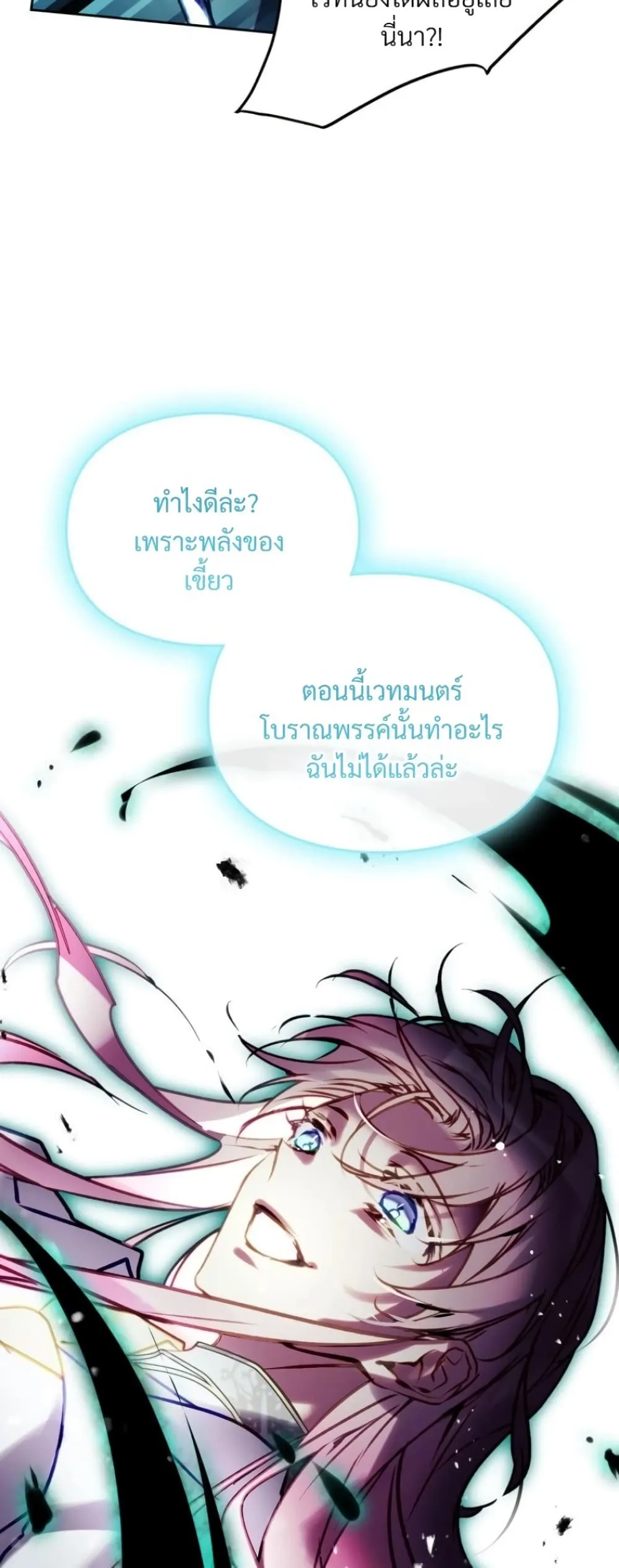 Manga-lc-com อ่านมังงะ อ่านการ์ตูน ออนไลน์ ฟรี Death Is The Only Ending For The Villainess ตอนที่ 1 2 3 4 5 6 7 8 9 10 11 12 13 14 ฟรี ไม่มีโฆษณา Manga-lc - อ่าน มังงะ อ่าน การ์ตูน ออนไลน์ อ่านมังงะ ฟรี