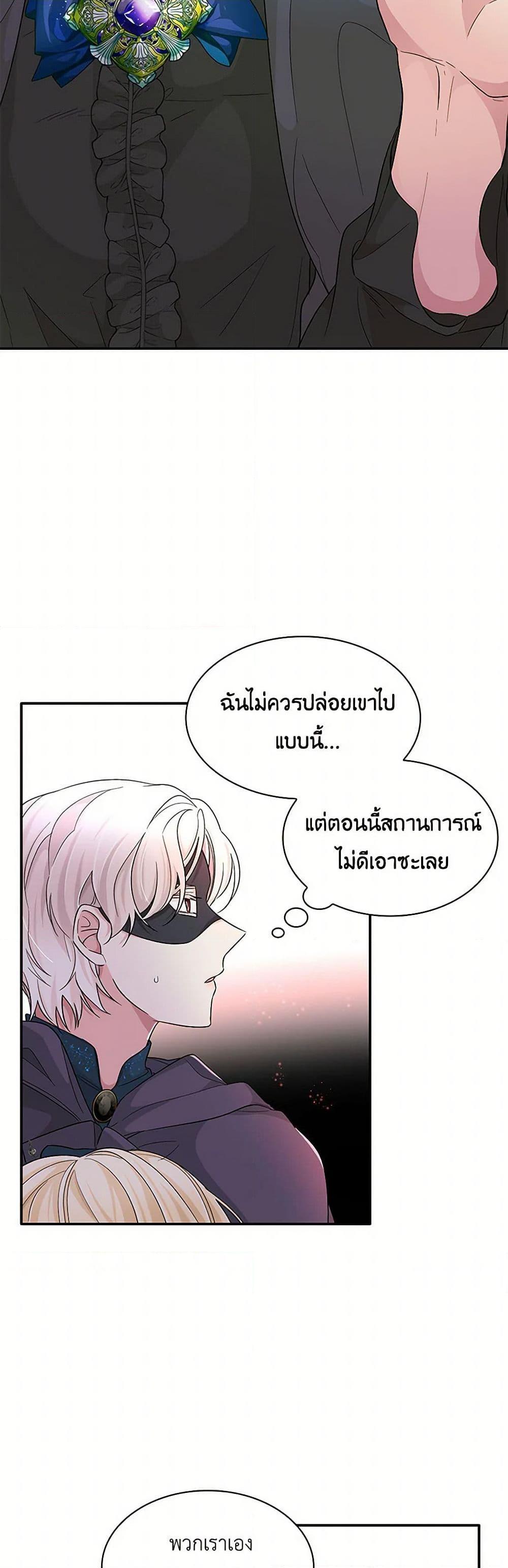 Manga-lc-com อ่านมังงะ อ่านการ์ตูน ออนไลน์ ฟรี Villains Behind the Curtains ตอนที่ 1 2 3 4 5 6 7 8 9 10 11 12 13 14 ฟรี ไม่มีโฆษณา Manga-lc - อ่าน มังงะ อ่าน การ์ตูน ออนไลน์ อ่านมังงะ ฟรี