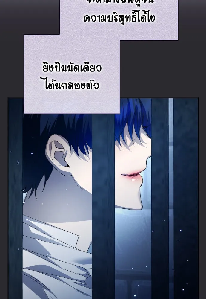 ชิงชีวิตพลิกลิขิตชะตา ตอนที่ 171. เขียนโต้ตอบ(2) รูปที่ 31