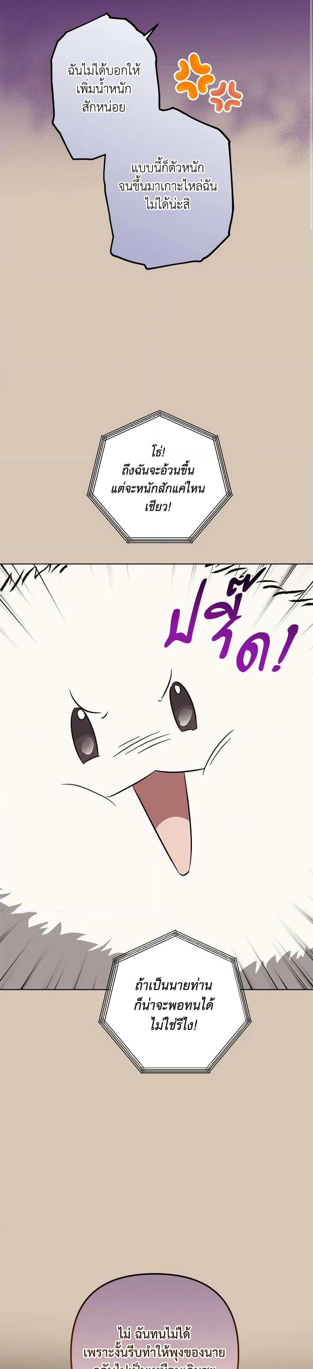 Manga-lc-com อ่านมังงะ อ่านการ์ตูน ออนไลน์ ฟรี You Awakened while I Was Dead ตอนที่ 1 2 3 4 5 6 7 8 9 10 11 12 13 14 ฟรี ไม่มีโฆษณา Manga-lc - อ่าน มังงะ อ่าน การ์ตูน ออนไลน์ อ่านมังงะ ฟรี