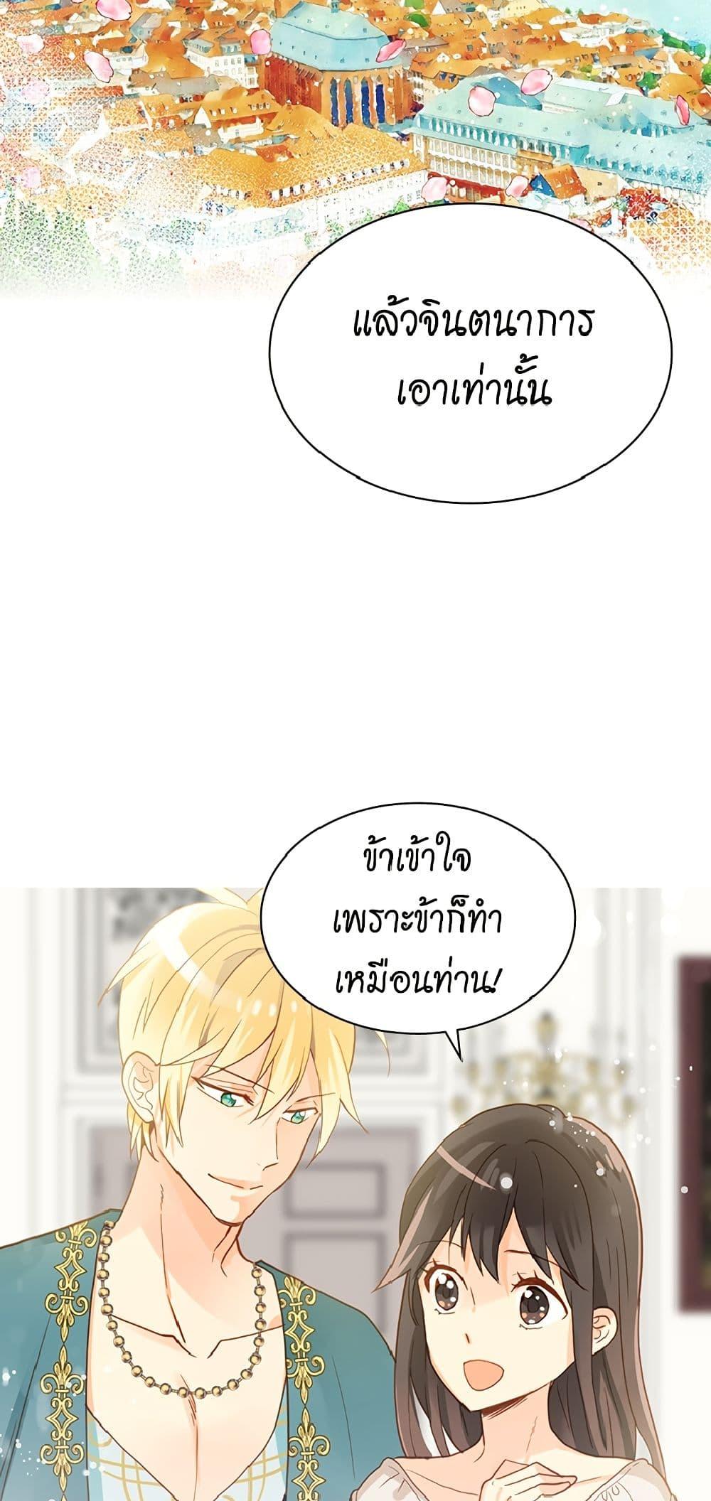 Manga-lc-com อ่านมังงะ อ่านการ์ตูน ออนไลน์ ฟรี Isekai Empress ตอนที่ 1 2 3 4 5 6 7 8 9 10 11 12 13 14 ฟรี ไม่มีโฆษณา Manga-lc - อ่าน มังงะ อ่าน การ์ตูน ออนไลน์ อ่านมังงะ ฟรี