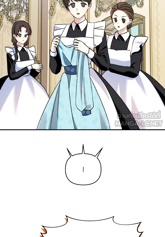 บุตรสาวของดยุกปีศาจ ตอนที่ 135 รูปที่ 72