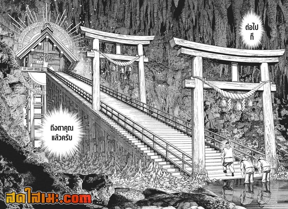 Manga-lc-com อ่านมังงะ อ่านการ์ตูน ออนไลน์ ฟรี Dandadan ตอนที่ 1 2 3 4 5 6 7 8 9 10 11 12 13 14 ฟรี ไม่มีโฆษณา Manga-lc - อ่าน มังงะ อ่าน การ์ตูน ออนไลน์ อ่านมังงะ ฟรี