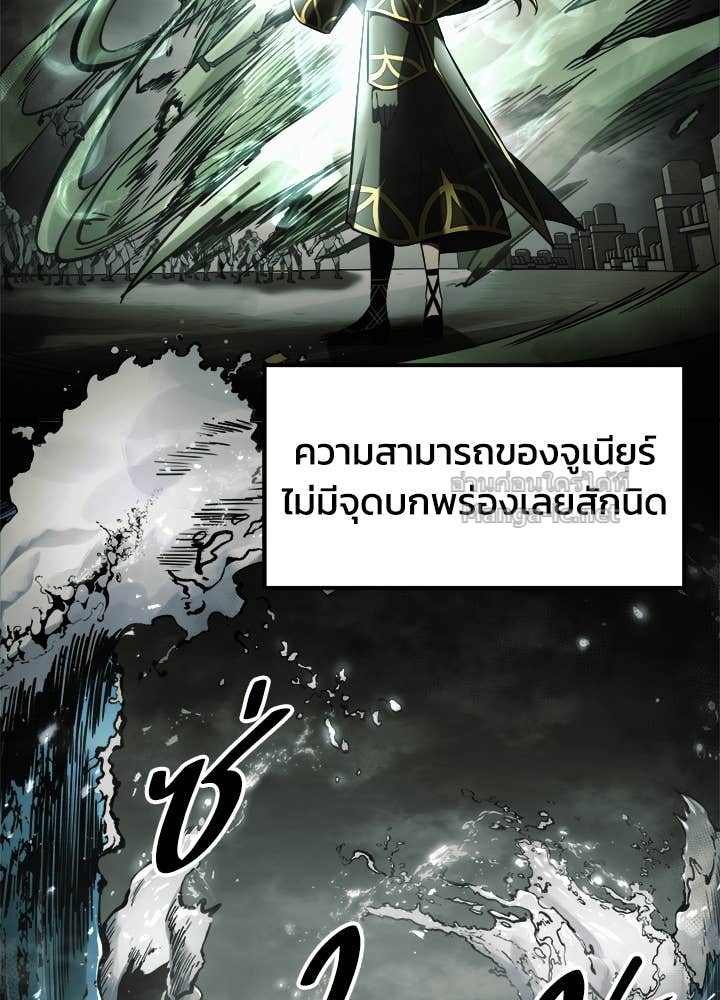 Doujin-Lc- อ่าน โดจิน มังฮวา เกาหลี ญี่ปุ่น จีน แปลไทย ผู้พิชิตเกมป้องกันฐาน ตอนที่ 1 2 3 4 5 6 7 8 9 10 11 12 13 14 ฟรี ไม่มีโฆษณา อ่าน โดจิน Manhwa เกาหลี ญี่ปุ่น จีน เรามีครบ คัดมาให้เน้นๆ โดจิน 18+ รับประกันความฟินโดย Doujin Lc