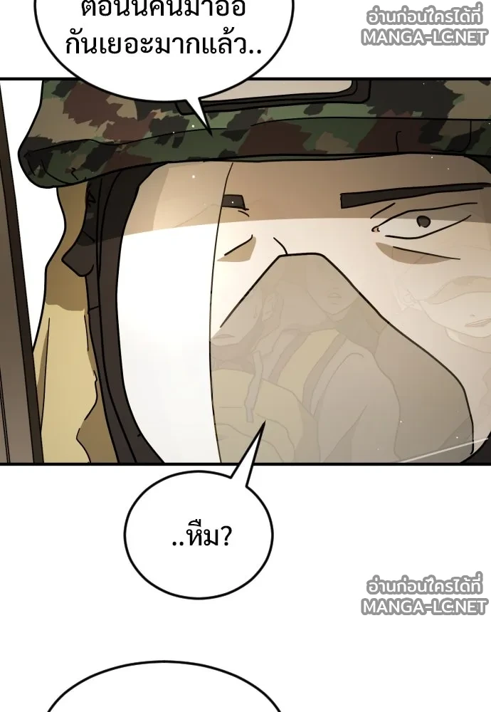 Manga-lc-com อ่านมังงะ อ่านการ์ตูน ออนไลน์ ฟรี วันดีคืนดี โซลก็ ตอนที่ 1 2 3 4 5 6 7 8 9 10 11 12 13 14 ฟรี ไม่มีโฆษณา Manga-lc - อ่าน มังงะ อ่าน การ์ตูน ออนไลน์ อ่านมังงะ ฟรี