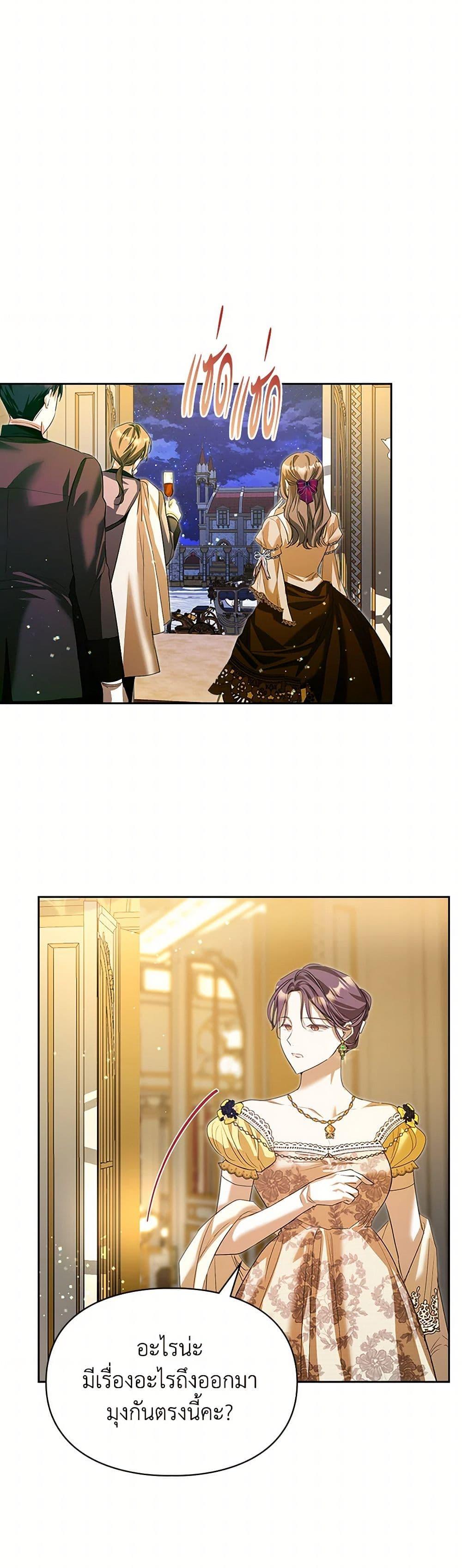 Manga-lc-com อ่านมังงะ อ่านการ์ตูน ออนไลน์ ฟรี The Heroine Had an Affair With My Fiance ตอนที่ 1 2 3 4 5 6 7 8 9 10 11 12 13 14 ฟรี ไม่มีโฆษณา Manga-lc - อ่าน มังงะ อ่าน การ์ตูน ออนไลน์ อ่านมังงะ ฟรี