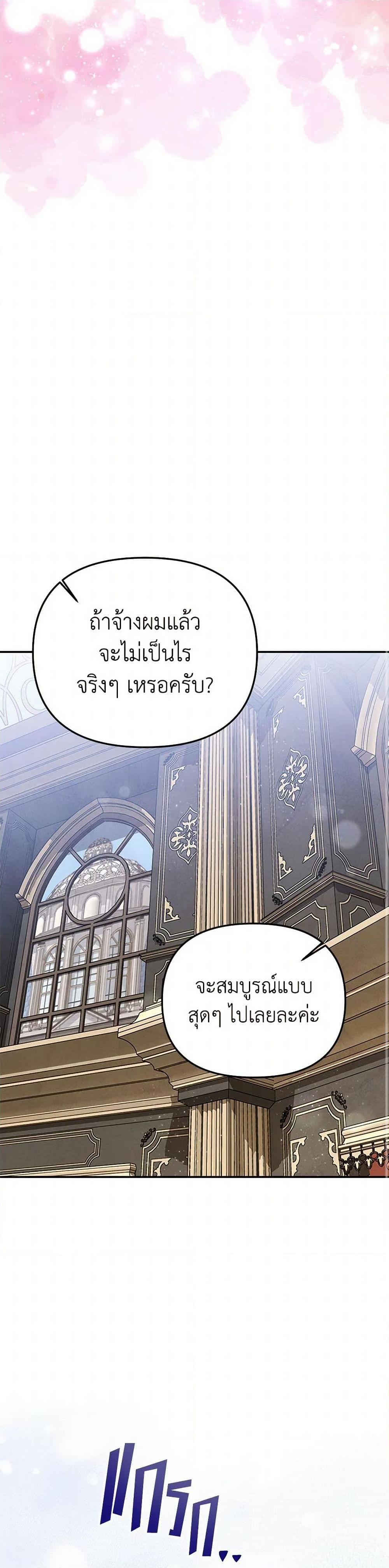 Manga-lc-com อ่านมังงะ อ่านการ์ตูน ออนไลน์ ฟรี Materialistic Princess ตอนที่ 1 2 3 4 5 6 7 8 9 10 11 12 13 14 ฟรี ไม่มีโฆษณา Manga-lc - อ่าน มังงะ อ่าน การ์ตูน ออนไลน์ อ่านมังงะ ฟรี
