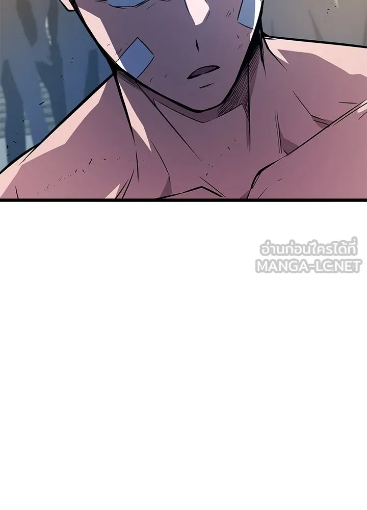 ราชาลานประลอง ตอนที่ 12 รูปที่ 183